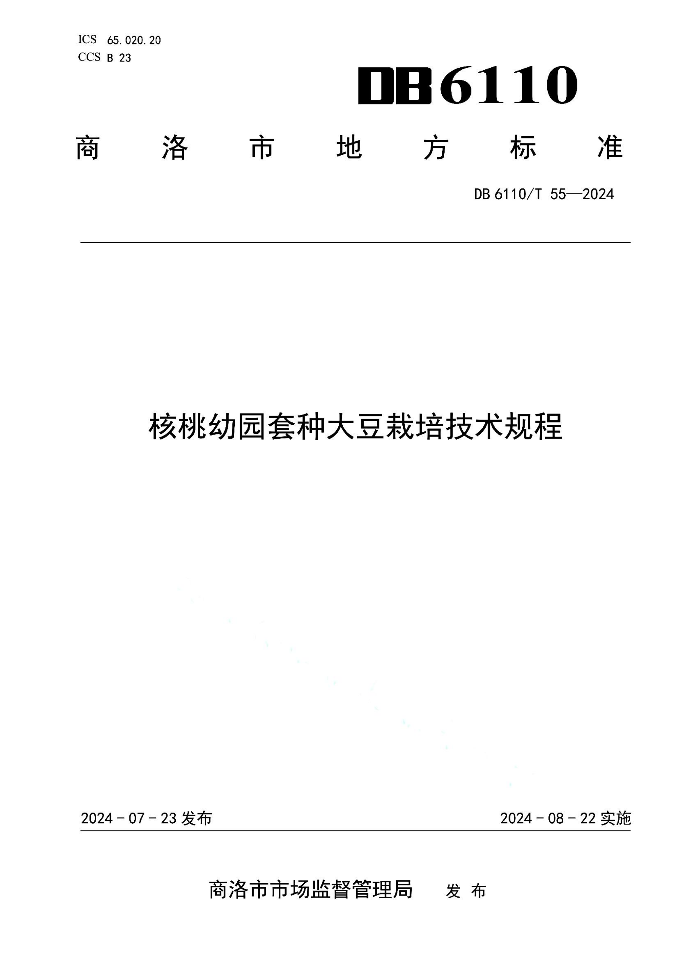 资源详情图